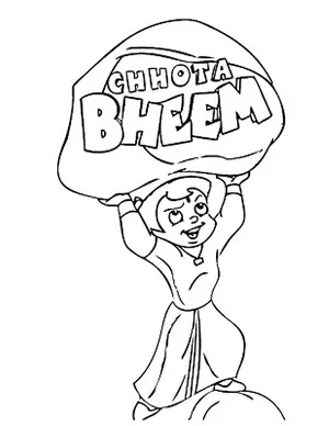 Top3 Essays on Chota Bheem